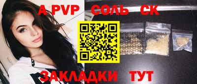 прущий лед Заволжье