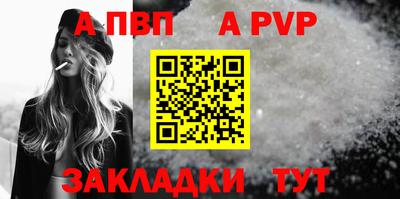 мефедрон VHQ Заводоуковск