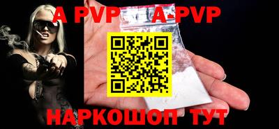 MESCALINE Жуковский