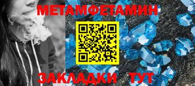 мефедрон VHQ Заводоуковск
