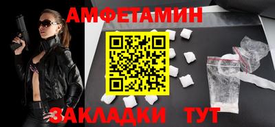 MESCALINE Жуковский