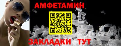 мефедрон VHQ Заводоуковск