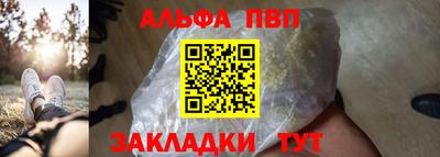 мефедрон VHQ Заводоуковск