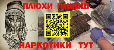 MESCALINE Жуковский
