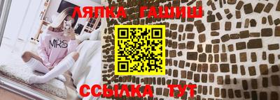 MESCALINE Жуковский