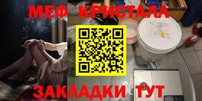 мефедрон VHQ Заводоуковск