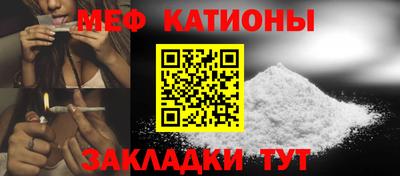 мефедрон VHQ Заводоуковск