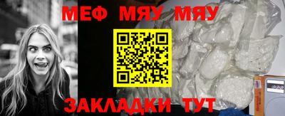 мефедрон VHQ Заводоуковск