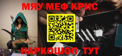 мефедрон VHQ Заводоуковск