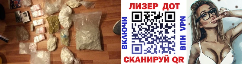 Лсд 25 экстази кислота  Сертолово 