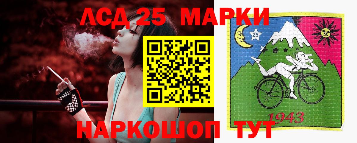 Лсд 25 экстази кислота  Вход с VPN  Сертолово  LSD-25 экстази ecstasy 