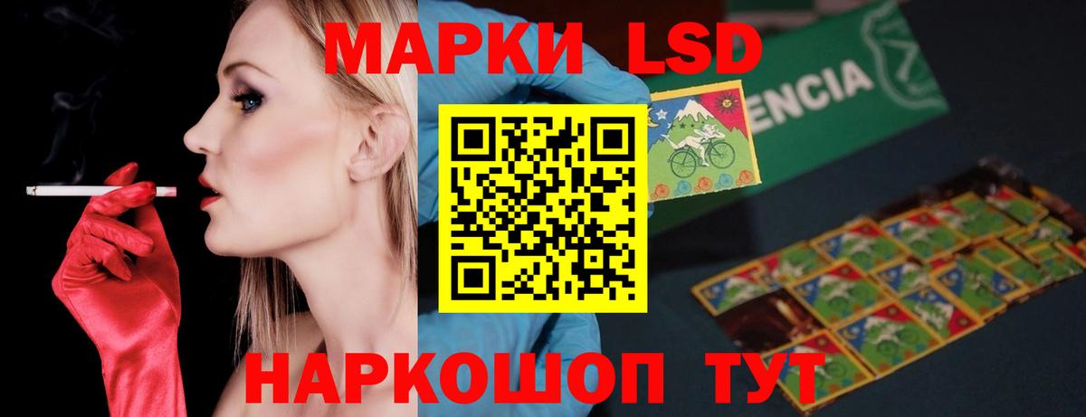 Лсд 25 экстази ecstasy Сертолово