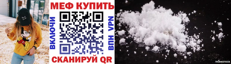 МЯУ-МЯУ VHQ  Сертолово 