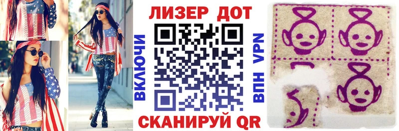 Марки NBOMe 1,8мг  Сертолово 