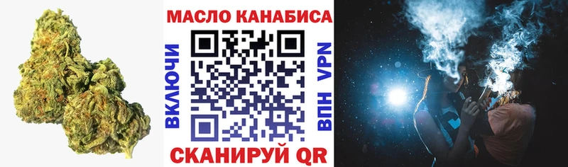 ОМГ ОМГ ONION  наркота  Сертолово  ТГК THC oil 