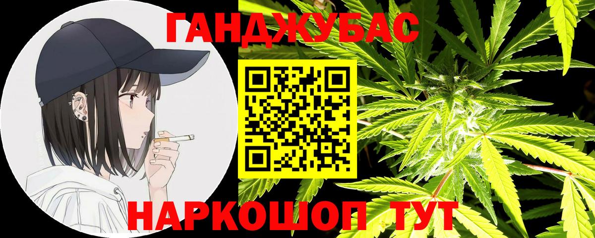 Бошки марихуана марихуана  Вход с VPN  Канабис планчик  Канабис OG Kush  Сертолово 